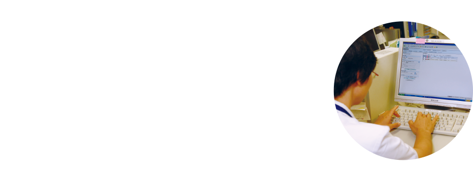 医師への処方提案で、薬剤師が正確な医薬品情報を手間なく素早く提供できるJUS D.I.（ジェイユーエス ディー.アイ.）